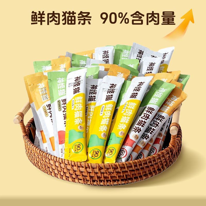 Gato carne fresca tira de gato perro pollo atún nutrición para gatitos bocadillos para gatos bibimbap comida para gatos