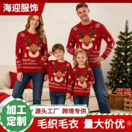 源头工厂跨境圣诞亲子装一家三口套头毛衣圣诞树老人提花针织衫