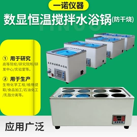 其他实验仪器;恒温试验设备;血液体液分析