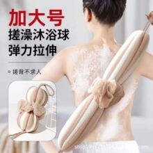 大号沐浴球双色洗澡巾女沐浴球洗浴搓背不求人不散两用可爱沐浴球