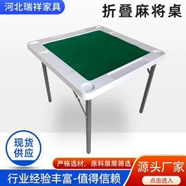 排椅、等候椅;学习桌椅;户外折叠桌椅