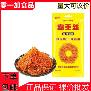 �������Ӱ����z65g�������l�ඹ���l�W�t���e��ʳ����ƽ���خa