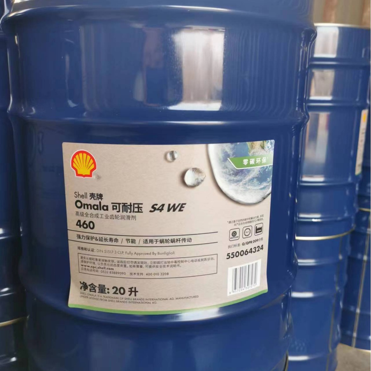 ����ѹ OMALA S4 WE 460 �ϳɹ�ҵ�������� �����ϸ���