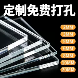 亚克力板;其他有机玻璃;聚氨酯橡胶