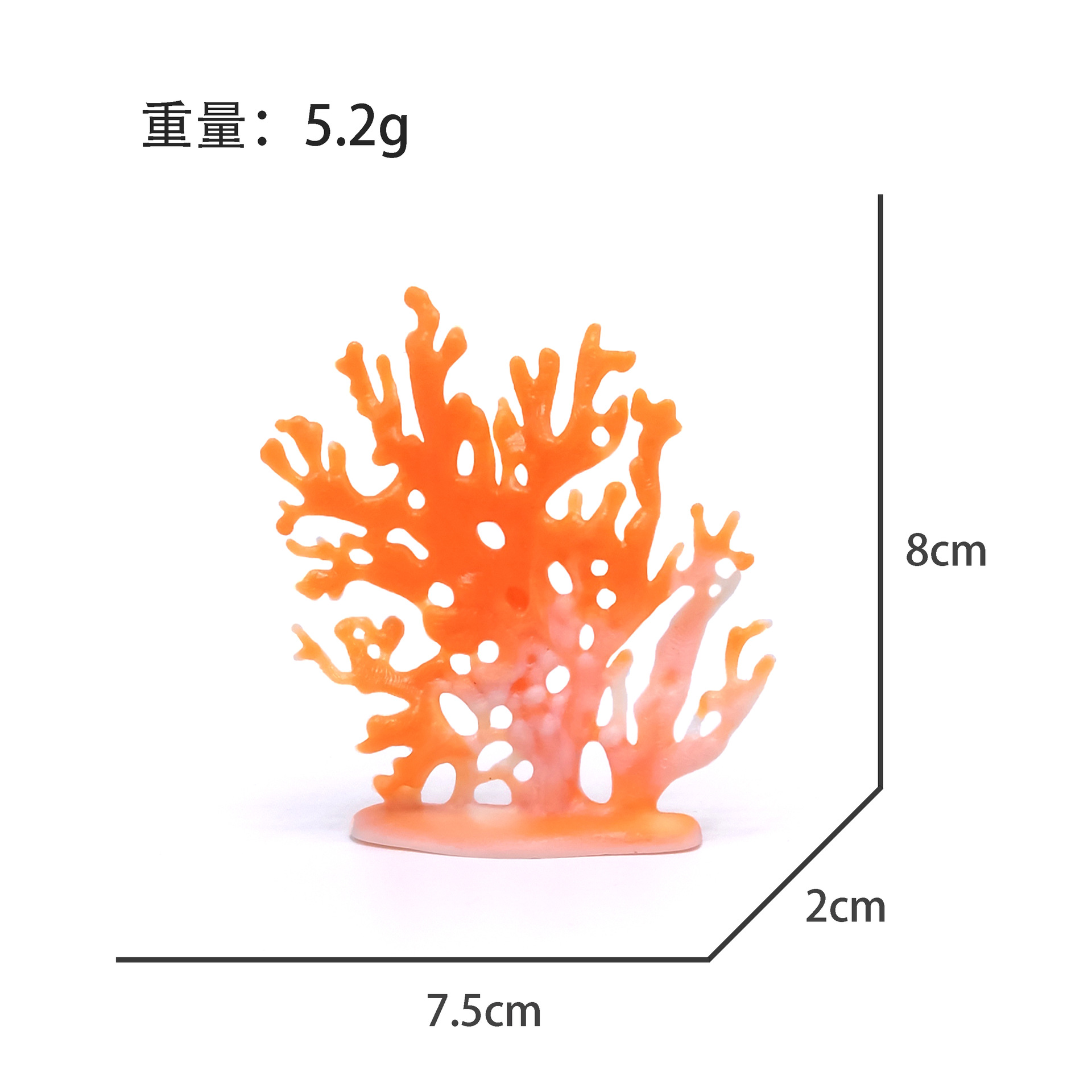サンゴ5.5g