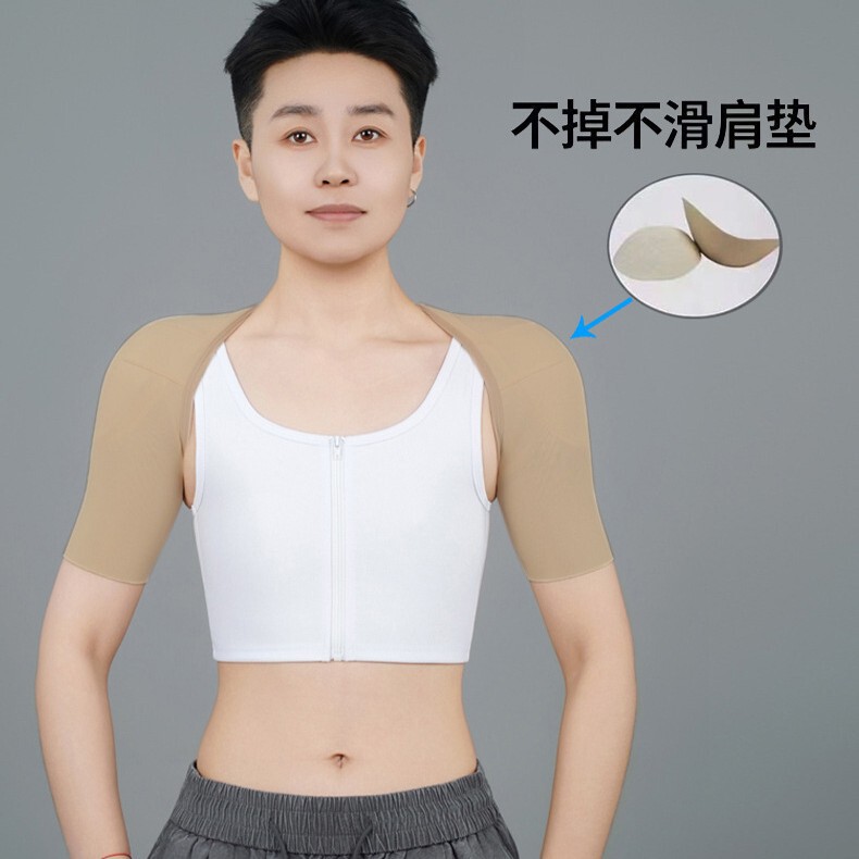 Exclusively for Comic Conventions, Short-Sleeve Muscle Cosplay Padded Shoulder Corset That Makes Large Busts Appear Smaller, with Expanded Shoulders and Open Back for a Triangular Body Shape Exclusively for Comic Conventions, Short-Sleeve Muscle Cosplay Padded Shoulder Corset That Makes Large Busts Appear Smaller, with Expanded Shoulders and Open Back for a Triangular Body Shape