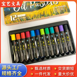 美术颜料;蜡笔;画笔