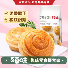 �ٲ�ζ��˺���280g��Ҏ12���b��ܛ�ɿ���ͳ��|���c��ʳ��ʳ���