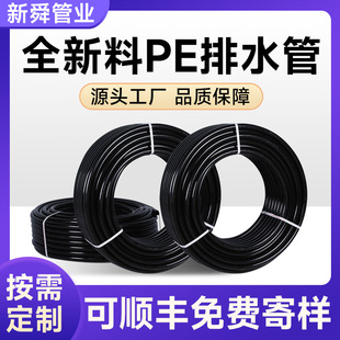 hdpe��ˮ��������۹��r����С�^�G����ˮ�����ܾ���ϩԴ�^�S��