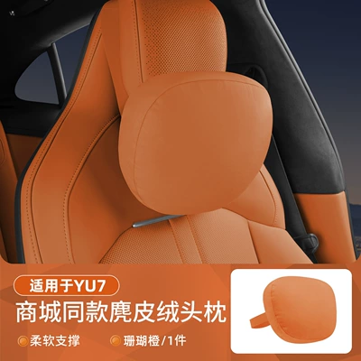 Mall, Xiaomi Yu7 Rear Seat Headrest and – Headrest - 1-yu7-rear-headrest-coral-orange-strap-style