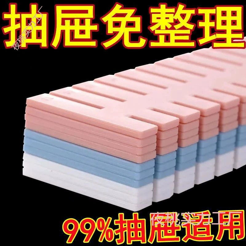 Выдвижные ящики разделитель общежития офис клетка пластиковые носки для хранения шкафа