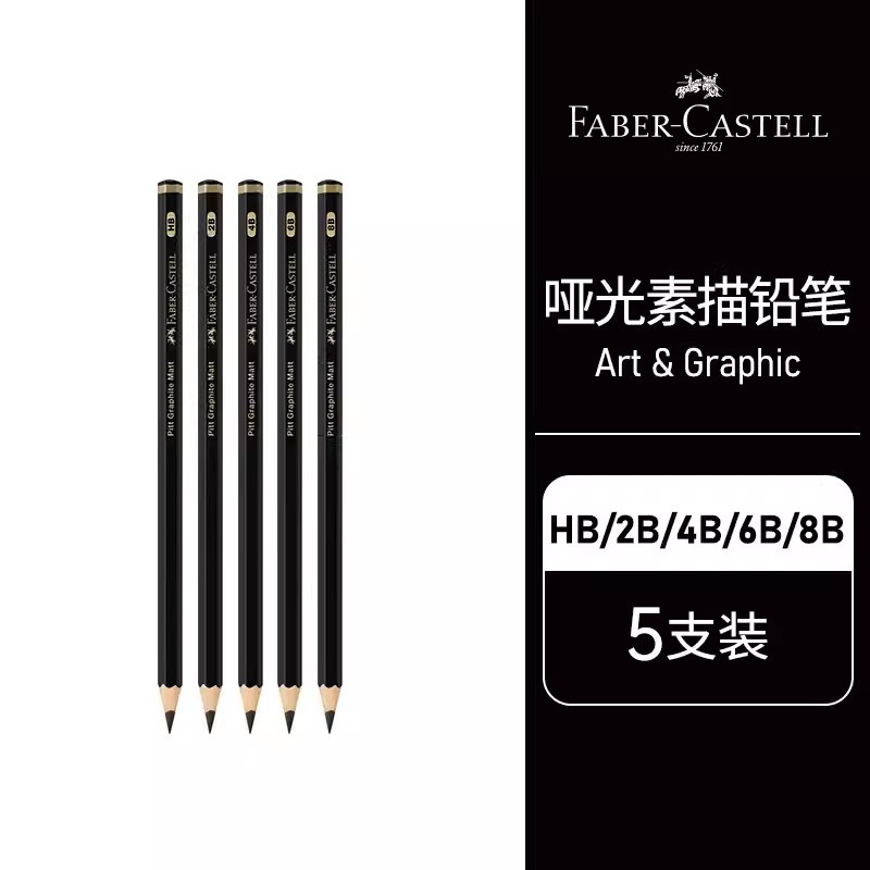 Alemán original Faber PITT mate dibujo a lápiz pintura para estudiantes de arte profesional 2B/4B/6B/14B