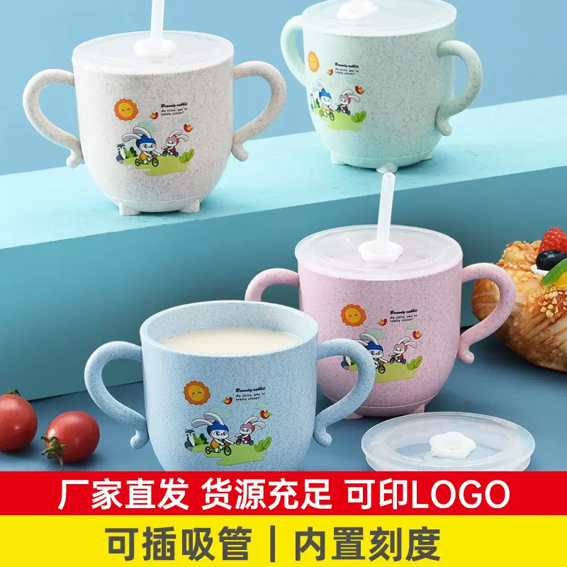 儿童水杯小麦秸秆带盖吸管杯宝宝牛奶杯幼儿园喝水杯防摔饮水口杯