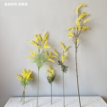 金合欢仿真花 长短手札多款植绒黄花家居婚庆插花装饰仿真花