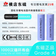 18650늳؄10c|20Pо18650늳늄ӹ߰Ͱ늳
