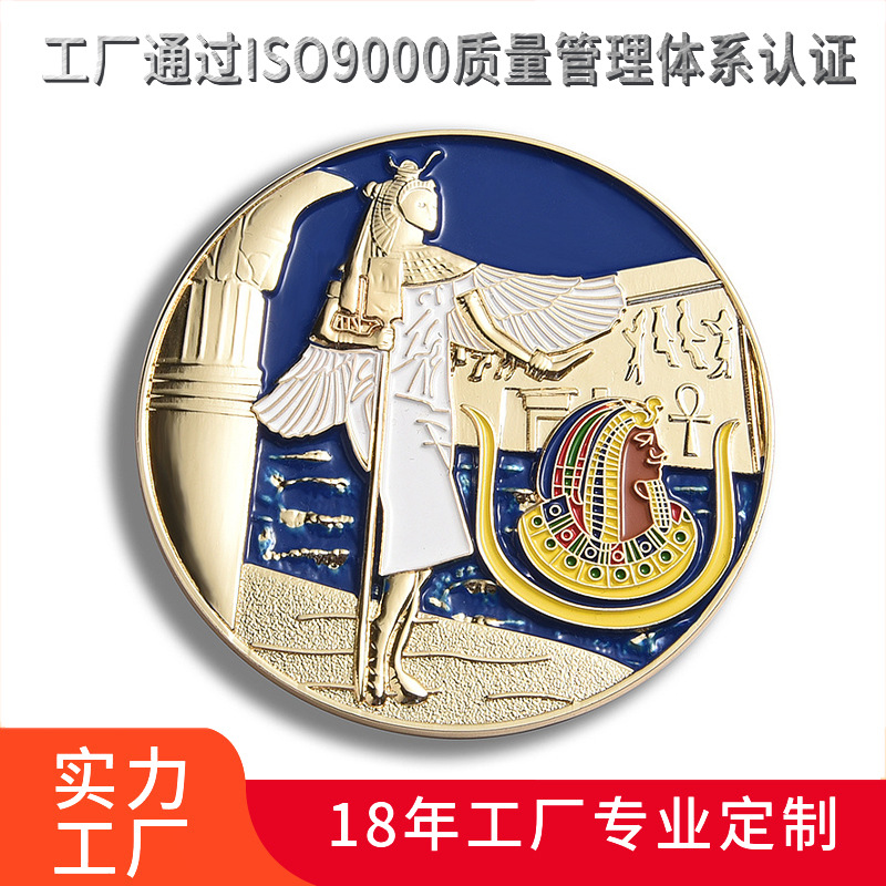 锌合金圆形纪念币双面烤漆金属企业纪念牌景区文创礼品零售铭牌
