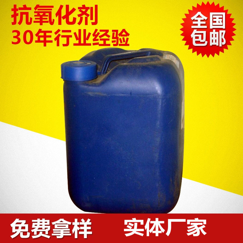 批发生产 铜包铝线抗氧化剂 铜包钢线抗氧化剂 铜抗氧化剂|ru