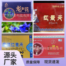 ѩ��쾰���������˻���С��Ʒ60g��ҩ�ĺ쾰���������ز�������