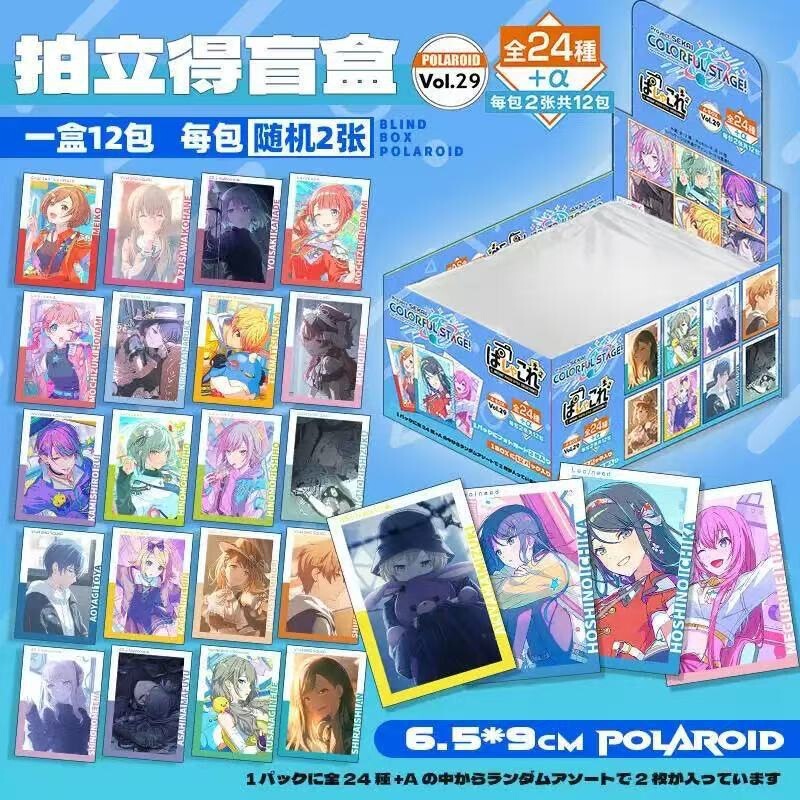World Project PJSK Polaroid Blind Box Kagamine Rin, Kagamine Len, Hatsune Miku, and Tenma Shiki Collection Blind Box World Project PJSK Polaroid Blind Box Kagamine Rin, Kagamine Len, Hatsune Miku, and Tenma Shiki Collection Blind Box