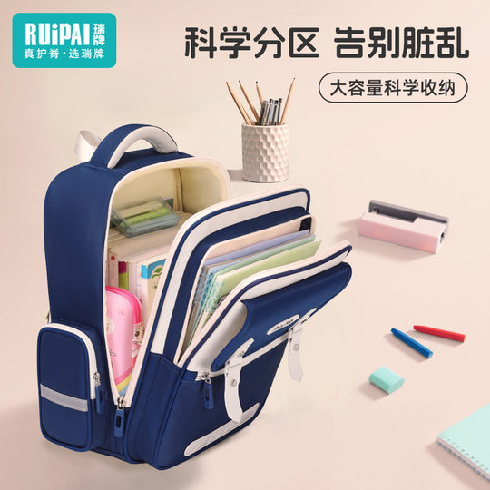 Rui brand children's spine protection schoolbag for men and women also 1-3-6 grade primary school students cloud schoolbag burden reduction children's shoulder bag