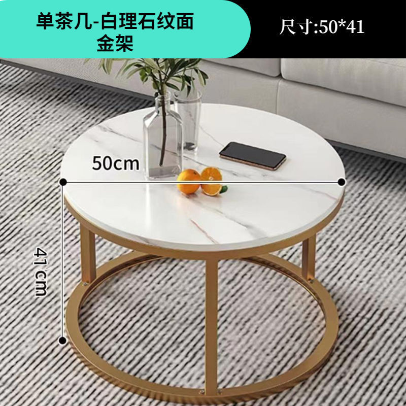 茶几客厅家用圆形小桌子小户型轻奢简约现代出租屋用茶桌2025新款|undefined