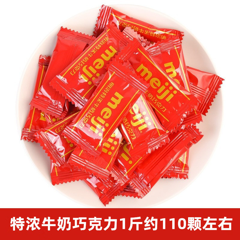 Meiji Block Chocolate 500g Black Milk Chocolate Wedding wedding candy snack candy