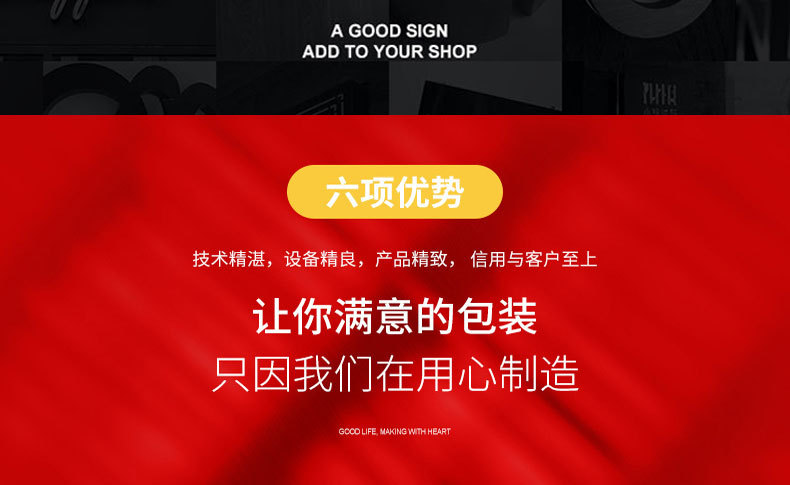 包装盒详情页_02.jpg