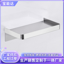 厕所放手机置物架304不锈钢免打孔带围栏防滑卫生间墙上纸巾架