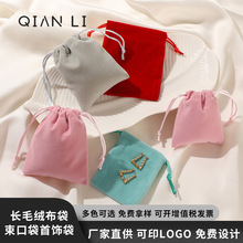 �F؛���Z�q�錚��� �R����ɫĪ���Lë�q���m�����C�ռ{��