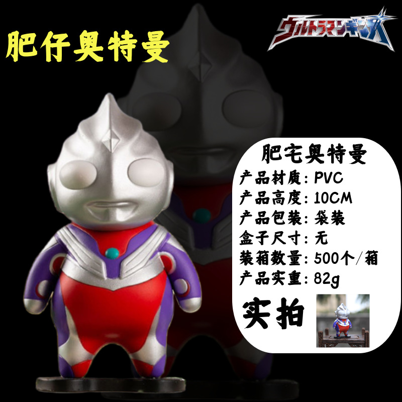 Light Cub High Quality Edition Fat House Q Edition Diga Ott GK Hand-made Model Cute Car Chassis Ornaments Blind Box