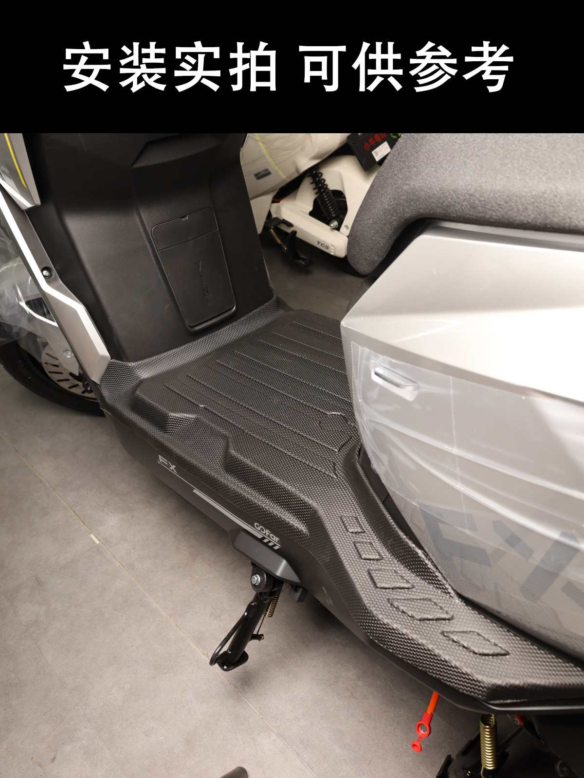 Suitable for Niu Fx Wind Speed Version Full-Coverage Foot Mats, Electric Vehicle Modification Accessories, Waterproof and Wear-Resistant Niu Fx Foot Mats