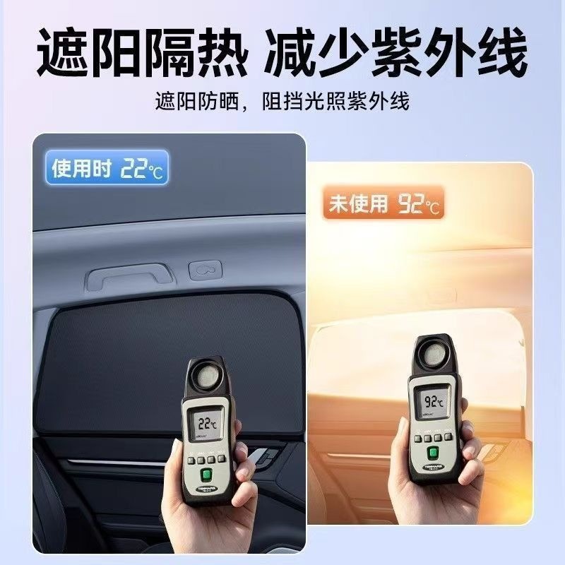 Car sunshade curtain for sun protection and heat insulation, magnetic car window curtain for sleeping in the car, side privacy curtain to prevent peeping and protect from the sun
