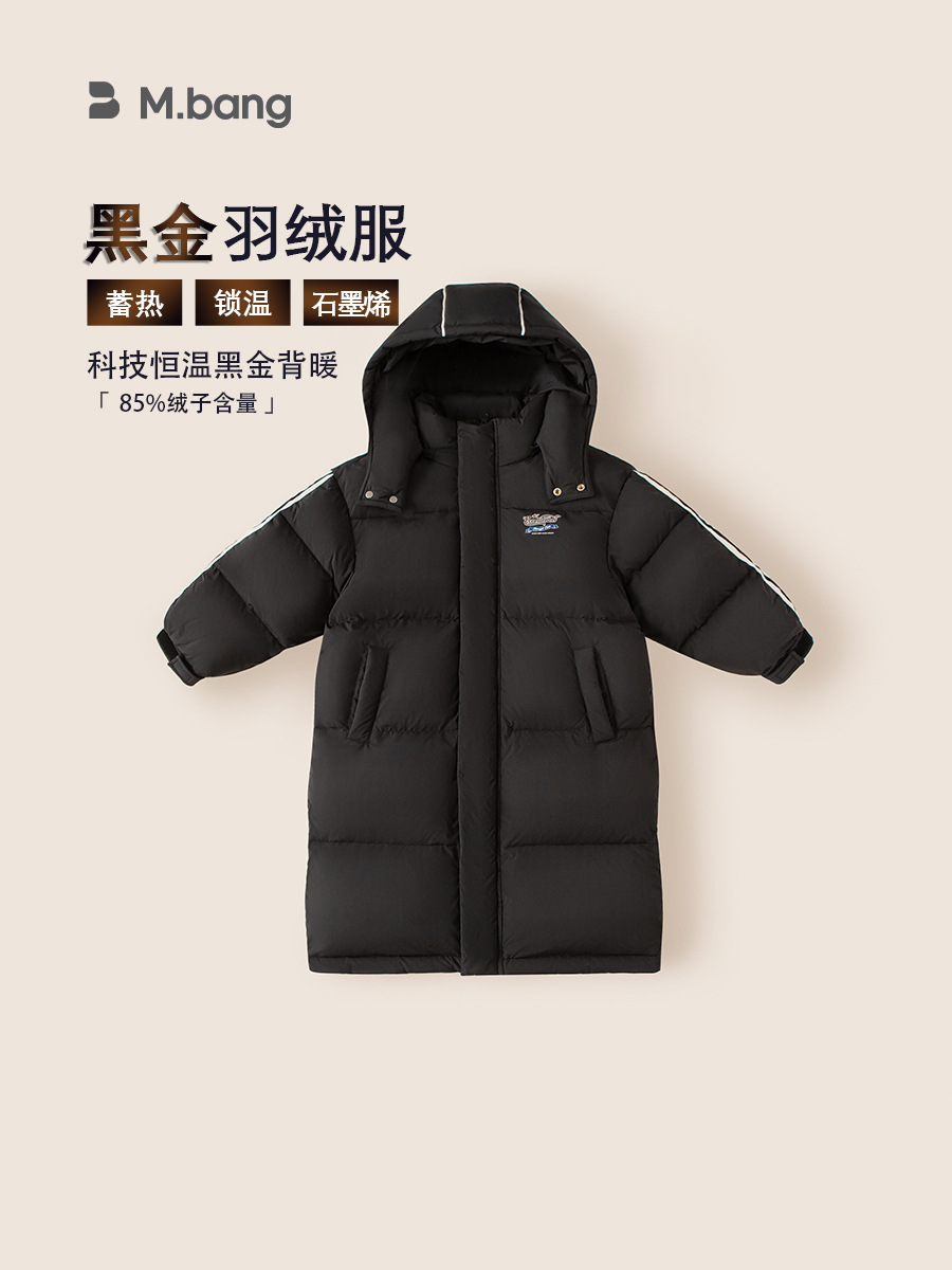 Youbao ropa para niños chaqueta de invierno para niños ropa de invierno para niños de mediana edad engrosada sobre la rodilla chaqueta larga de oro negro para niños