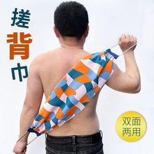 双层擦背搓澡巾印花搓背巾粗砂拉背洗澡巾不求人后背搓泥神器批发
