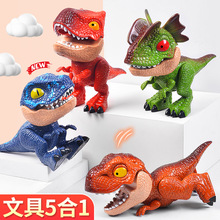 热销新款创意文具五合一套装可拆装恐龙模型玩具男孩女孩学习用品