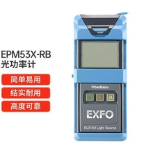 EXFO光源/光功率计测线仪简单易用 精准度高EPM-53X-RB