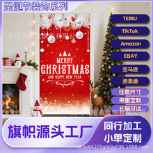 跨境热销圣诞节门幅 冬季圣诞派对装饰门帘 90x180cm圣诞门盖旗