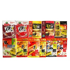 Tianwang fragrance-infused bait: Attract more carp, crucian carp, and koi—perfect for competitive fishing! Includes Fishing Master's Dominator A & B, along with red and yellow crucian carp attractants and rice-soaked groundbait.