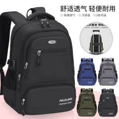 新型高校生カバン大容量防水中学大学生旅行バックノートパソコンクロスボーダーランドセル