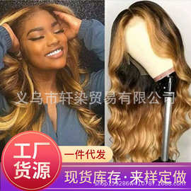 女士欧美假发中分染色渐变金黄大波浪长卷发外贸假发非洲头套批发