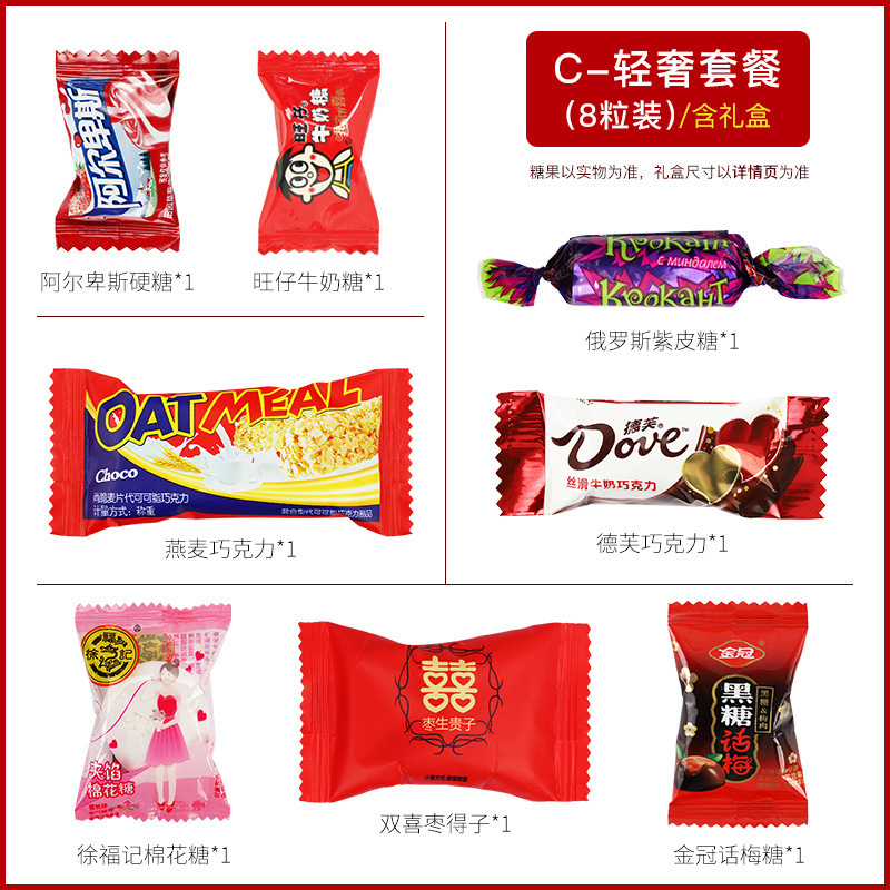 結婚式や婚約の記念品、お返し、記念品に最適な高級ミックスキャンディーセット入りギフトボックス|undefined