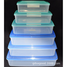 金兴套庄塑料保鲜盒透明塑料套庄保鲜盒加大长方形储物保鲜盒