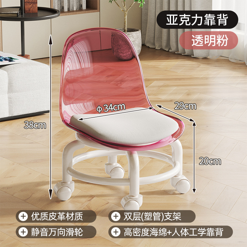 투명파우더 [PP베이스+엔지니어링 등받이]