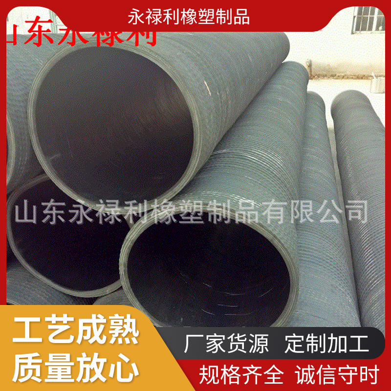 供应工矿企业用大口径喷砂胶管夹布吸砂橡胶软管建筑工程排泥胶管