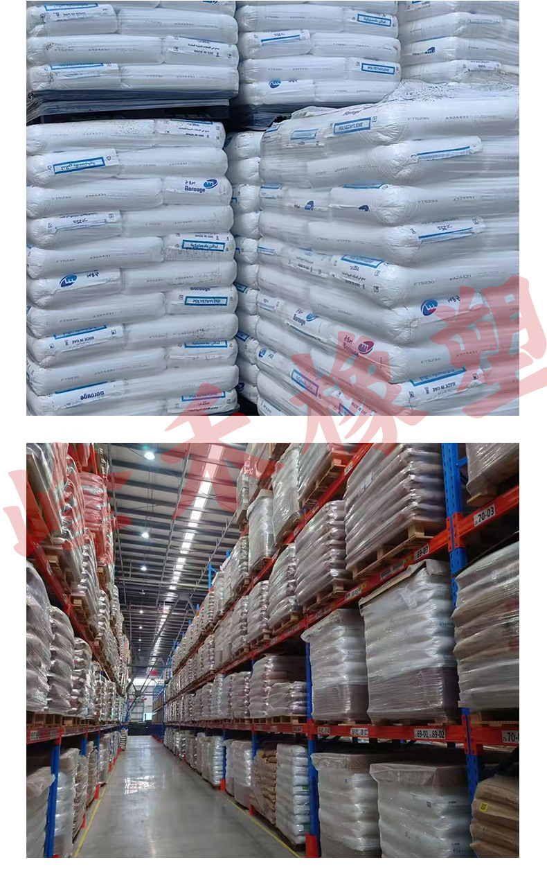 峰禾库存详情水印_03