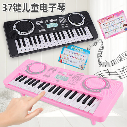 Children's 37-key electronic keyboard toy multi-functional dual-mode simulation piano enlightenment early education infant musical instrument gift