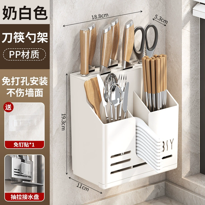 Wall-mounted kitchen knife holder tool storage rack kitchen knife chopping board rack chopsticks storage rack multi-purpose combination