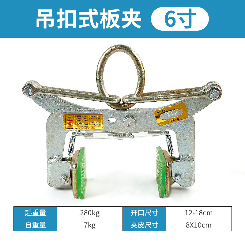 Accesorio de elevación de piedra curb piedra gran placa clip curb piedra mármol abrazadera de elevación herramienta de elevación