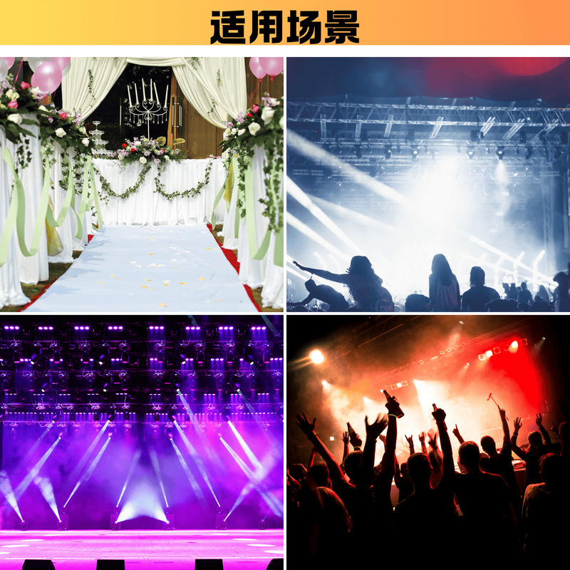 跨境650W户外防水电子喷花机婚庆酒吧舞台特效设备防水电子星光机|undefined