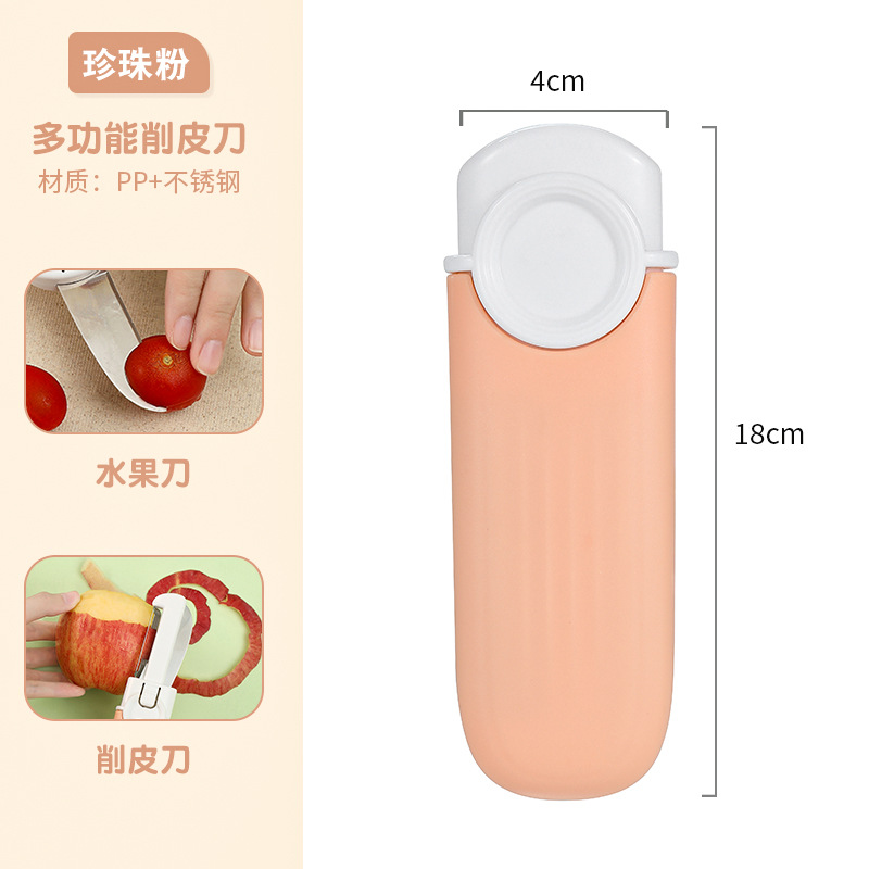 분홍색